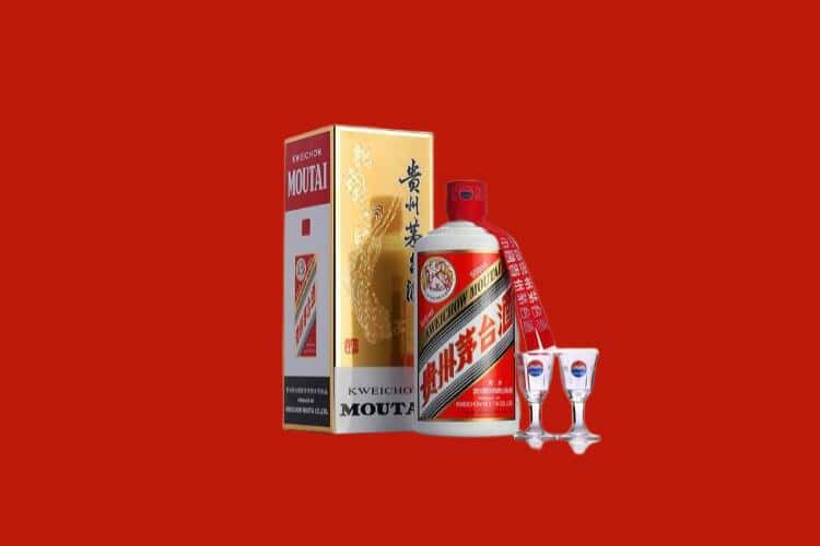 合肥肥西县50年茅台酒回收电话